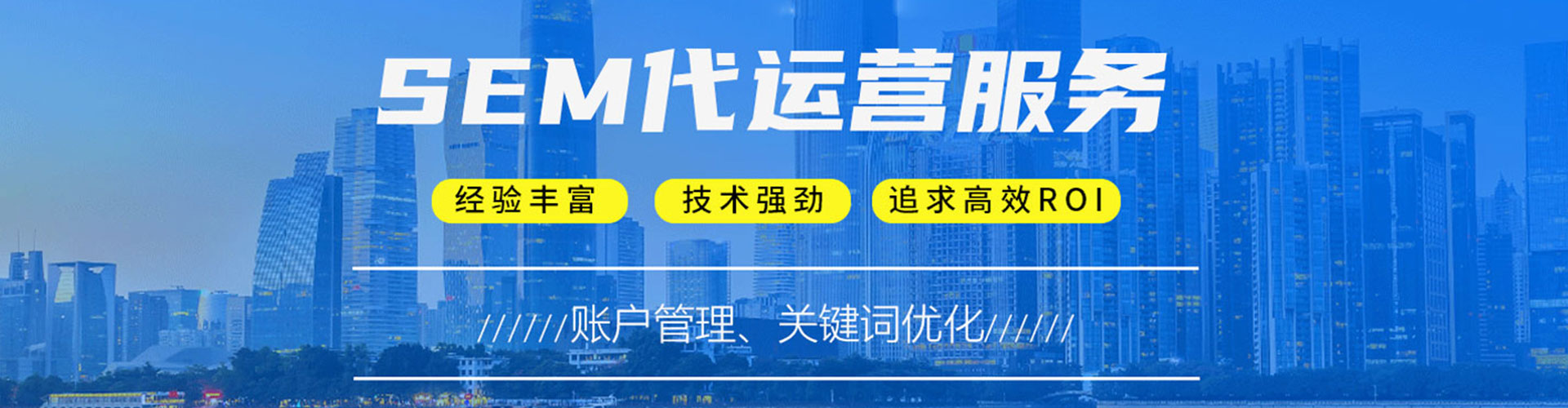 铁山百度竞价开户
